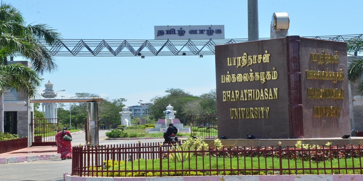 Bharathidasan University